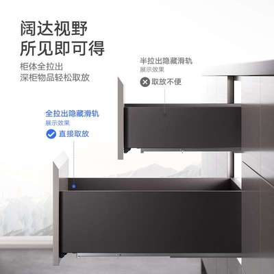 悍高 抽屉轨道三节轨阻尼缓冲静音导轨五金配件托底滑轨隐藏导轨