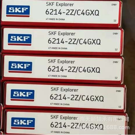 SKF轴承 SKF 6214-2Z/C4GXQ 6214-2RS1/C4WT C4大游隙耐高温轴承