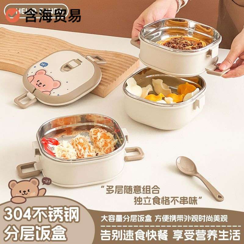 儿童饭盒小学生专用可爱便当盒上班族便携餐盒多层分格超长保温桶