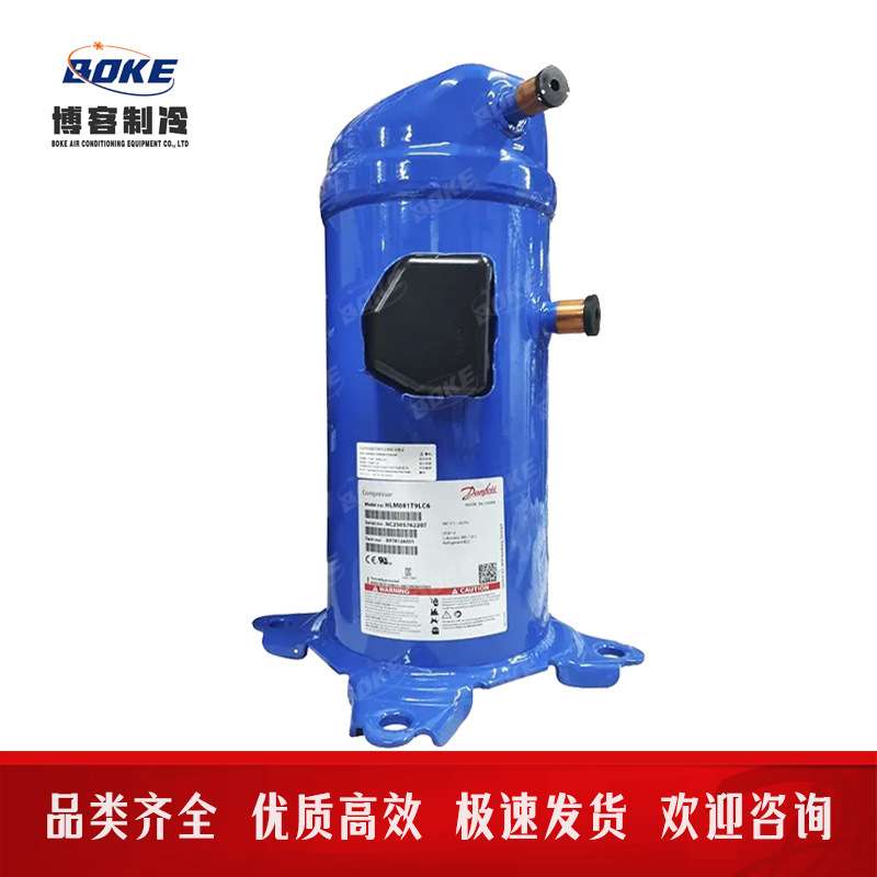 SM148T4VC  SM148T9VC 丹弗斯百福马压缩机