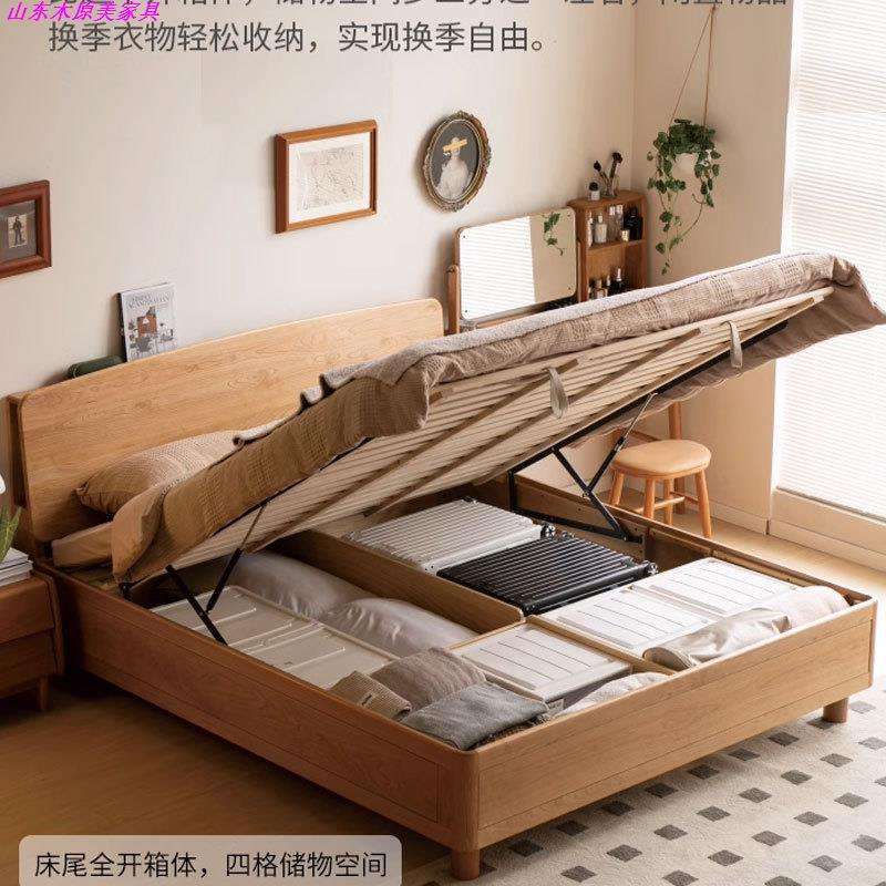 北美樱桃木全实木床现代简约可充电储物床家用离地箱体双人床