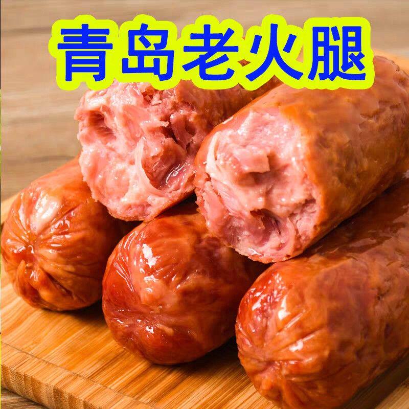正宗青岛老火腿传统果木熏烤大肉块300gx4根+180gx4根蒜蓉肠
