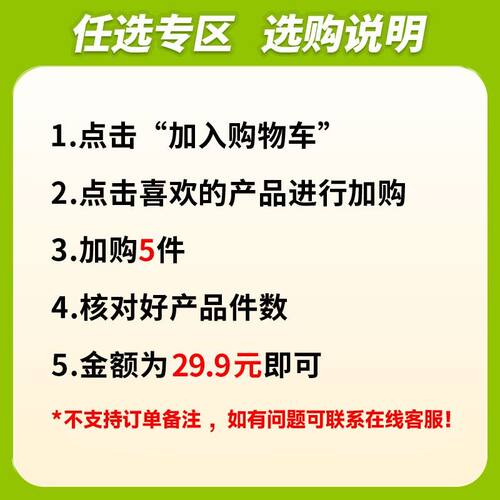 【任选5件】比比赞零食卤味肉类海味辣卤充饥夜宵解馋即食零食SW