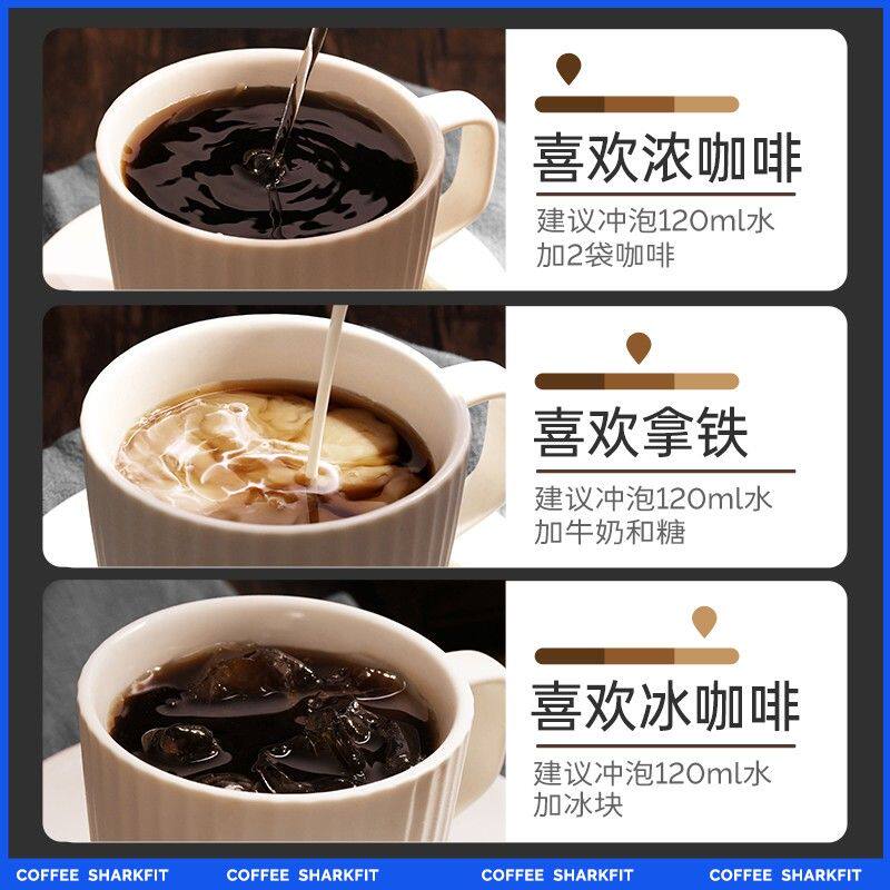 鲨鱼菲特美式黑咖啡0脂肪0蔗糖冷热速溶纯黑咖啡粉健身液断黑咖啡
