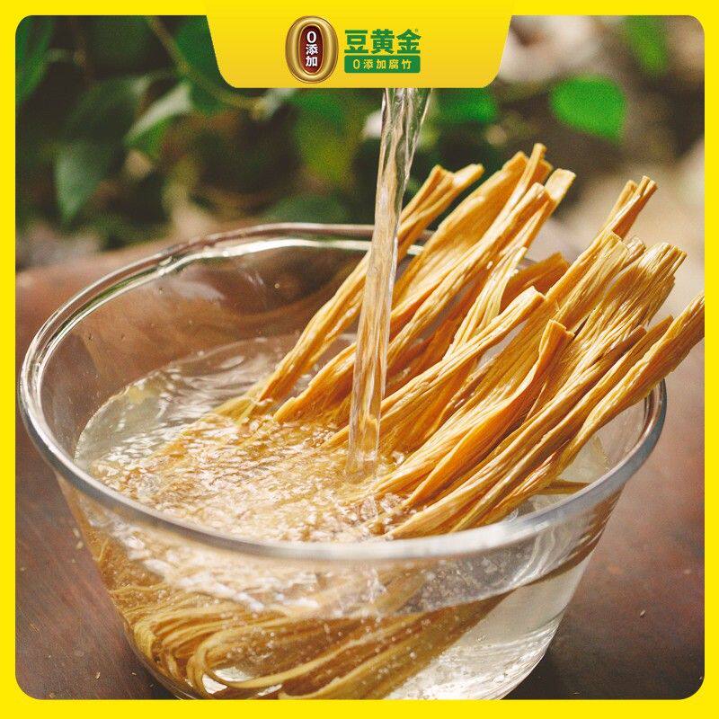 【豆黄金】豆浆腐竹-5分钟泡发,有机东北非转基因大豆速泡腐皮