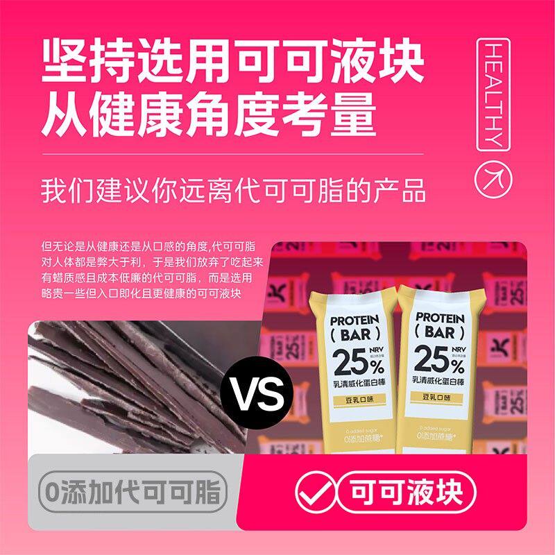 【四盒28根】乳清威化蛋白棒美味代餐零食燕麦棒早餐饼干
