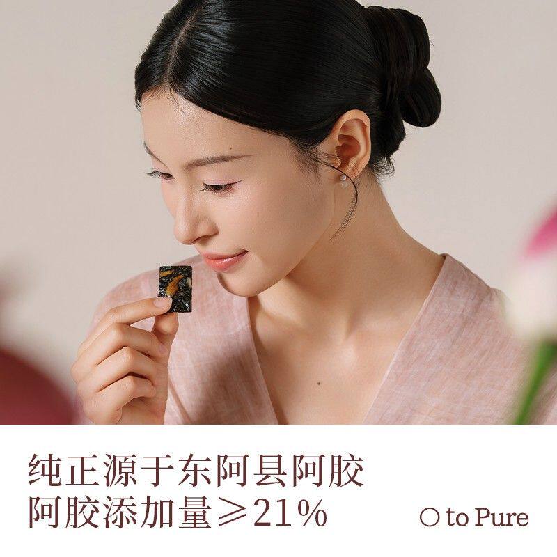 喜纯三珍阿胶糕秋季即食黑芝麻核桃仁正品中秋送礼礼盒