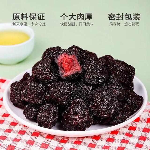 芙蓉李干500g罐装福建特产永泰李干酸甜淡干网红李子果脯休闲零食