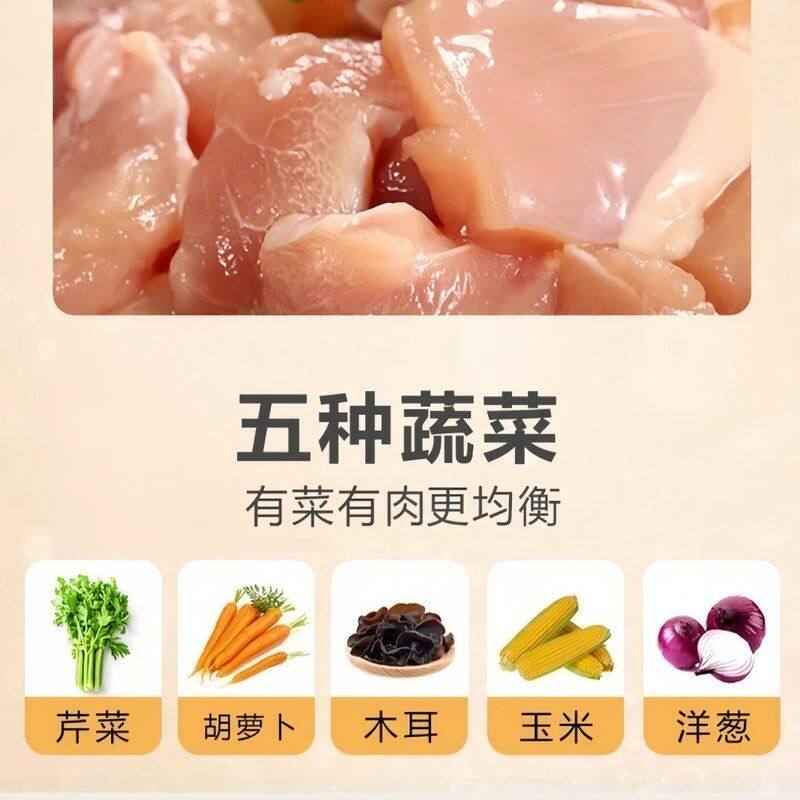 俄式风味蔬菜膳食肠肉肠低脂高蛋白开袋即食方便携带解馋休闲零食