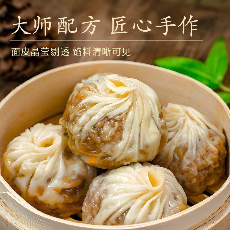【顺丰/京东送货上门】仓鼠行动纸皮烧麦烧卖皮薄软糯营养早餐速