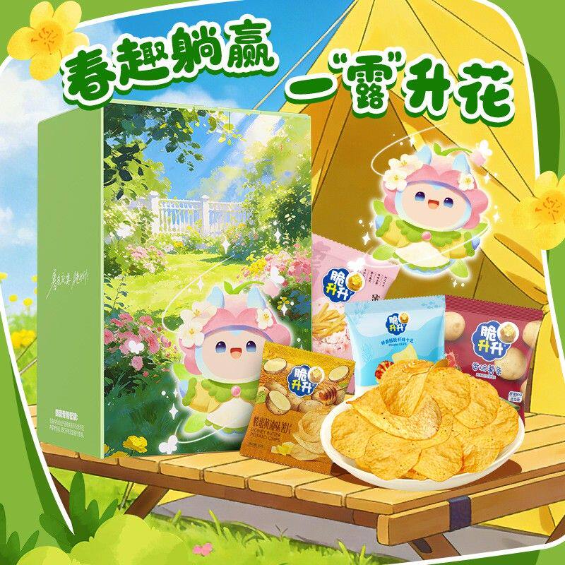 【 加赠叠叠杯】脆升升新品夏日礼盒DIY收纳&猫窝礼盒送礼解馋零