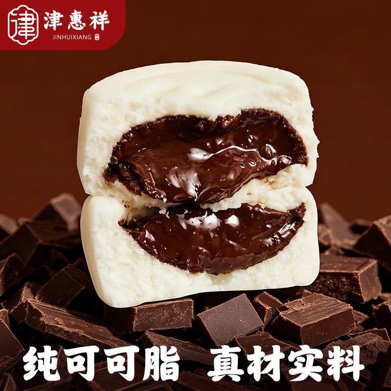 津惠祥巧克力流心跳跳糖米月饼天津特产米糕中秋礼赠节日送礼糕点