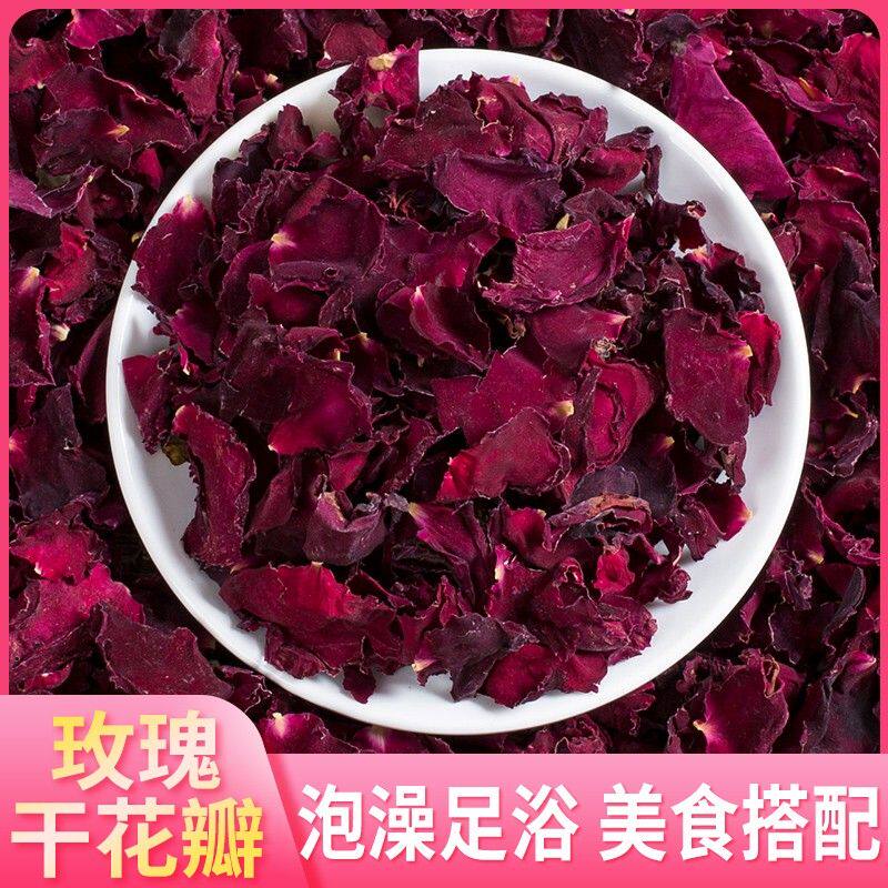 墨红玫瑰花食用玫瑰花瓣干花瓣泡澡泡茶美食搭配50克泡水