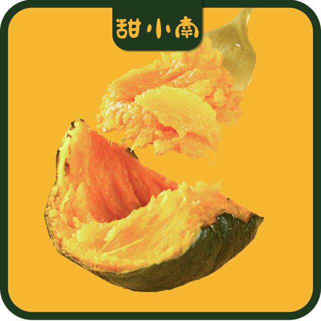 甜小南南瓜礼盒 粉糯香甜板栗味贝贝南瓜L