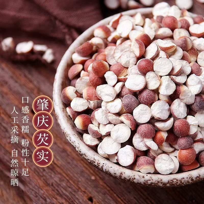 正宗广东肇庆半开芡实新货无硫大颗粒干货500g煲汤