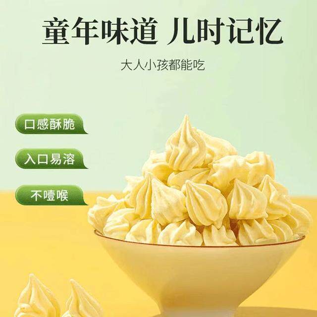 抢!【到手3瓶】塔塔糖老牌子宝塔糖小孩成人童年回忆童年糖果