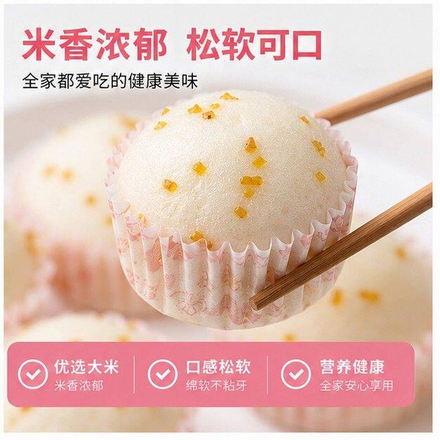 【到手8袋】自发米糕粉家用烘焙蒸米粉点心蛋糕点自制早餐加水即