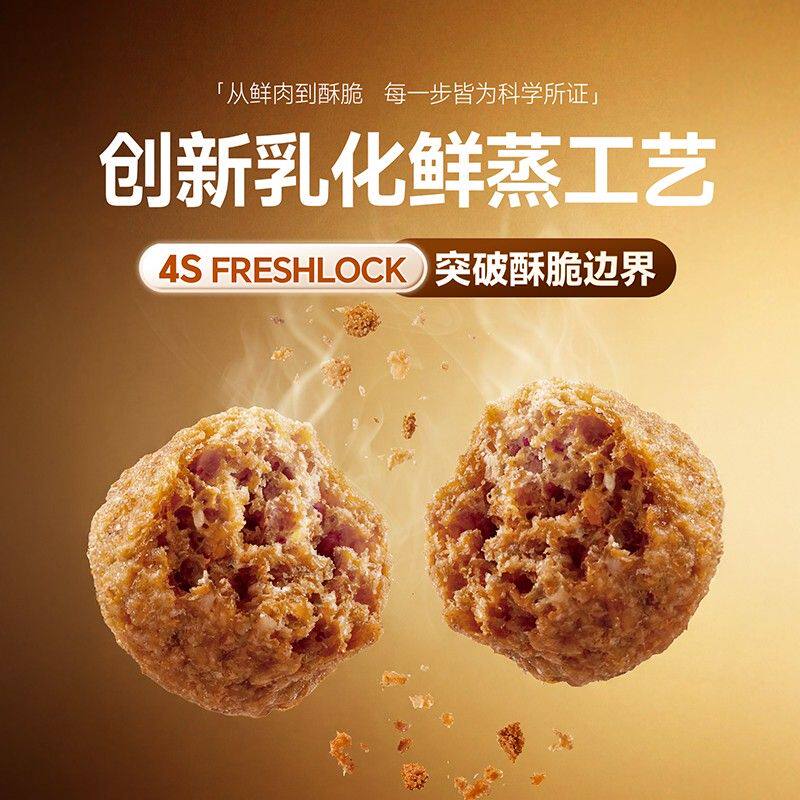 【国**藏】贤纯全价1岁+鲜蒸猫粮专利益生菌酥脆美毛易吸收dr