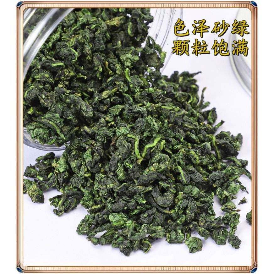 铁观音浓香2026新茶特级茶叶正宗安溪乌龙茶铁观音茶叶耐泡罐装