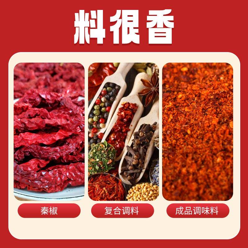 辣小馋陕西油泼面调料biangbiang面凉菜拌面地道方便辣椒面特产