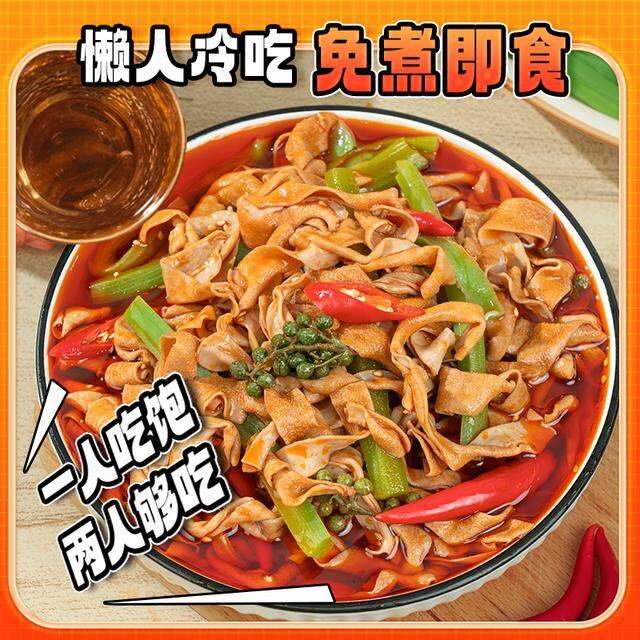 品品冷吃鸭肠+贡菜双拼麻辣味即食小吃夜宵800g川香红油下酒解馋Q