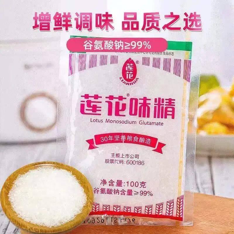 莲花味精正品老牌子袋装无盐纯味家用商用食物烹饪风味调味品味精