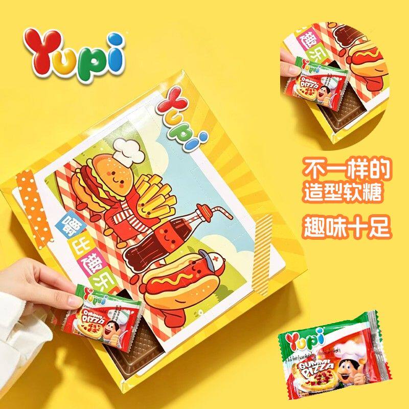 Yupi糖果魔术盒橡皮糖QQ糖有趣礼物儿童零食解馋零食