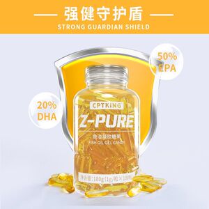 CPTKING赛霸 鱼油 0.5g/粒*(30粒150粒)营养成人食用瓶装