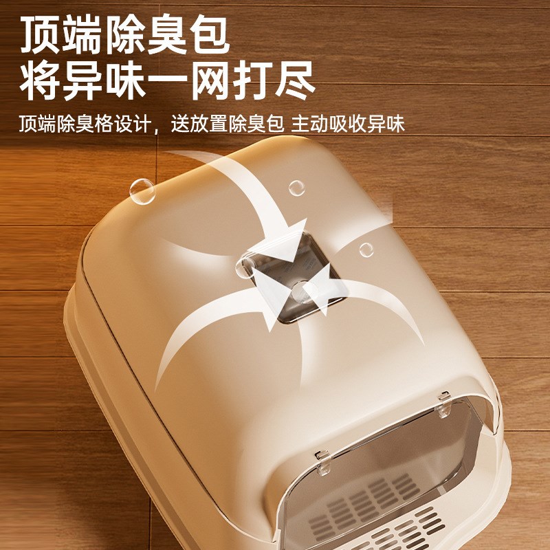 超大号全封闭式猫砂盆放外溅防臭猫咪厕所顶出是猫砂盆新品