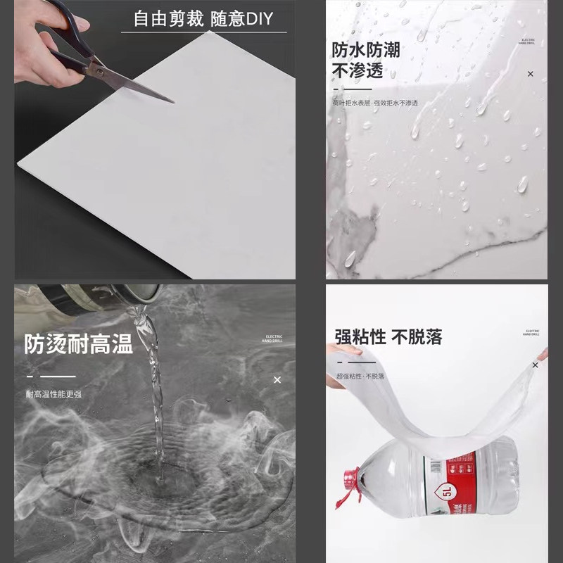 天花板墙贴自粘墙纸卫生间吊顶贴纸洗澡间瓷砖贴防水厨房防油壁纸