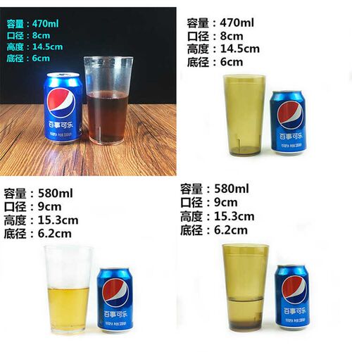 亚克力杯子大容量餐厅酒店酒吧商用塑料磨砂杯茶杯水杯可定制logo
