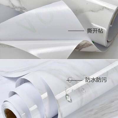 墙纸自粘50米大卷大理石纹60厘米宽50米长厨房桌子台面防水翻新贴