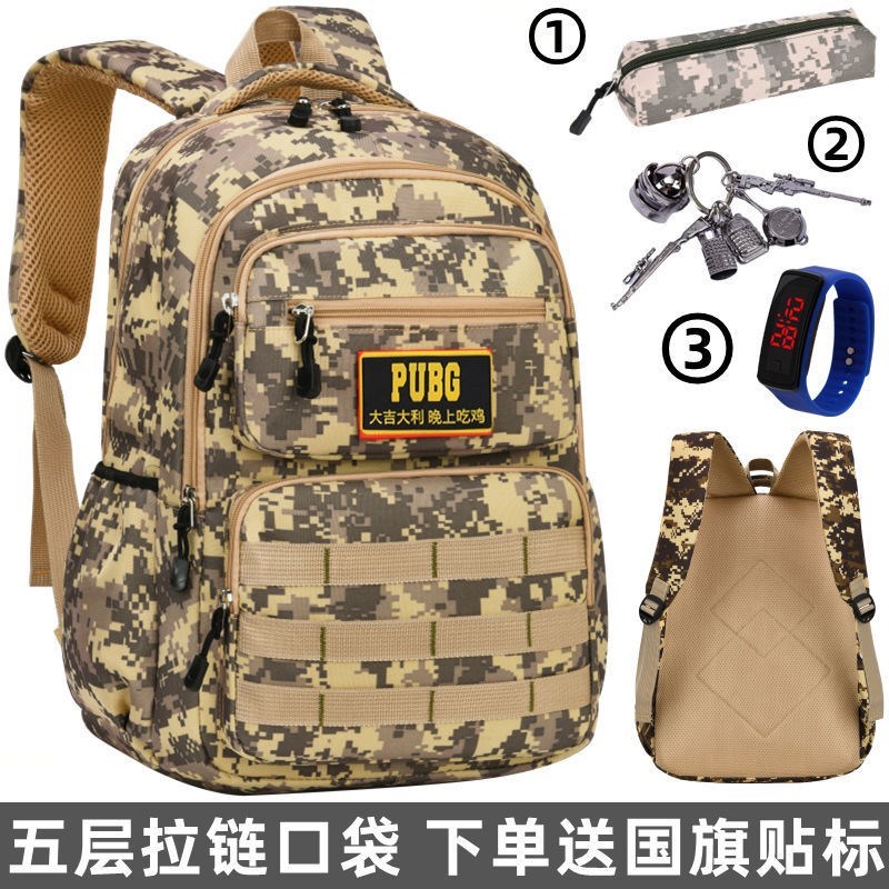 迷彩书包男童小学生男生1-23-6年级三级包轻便减负大容量吃鸡背包