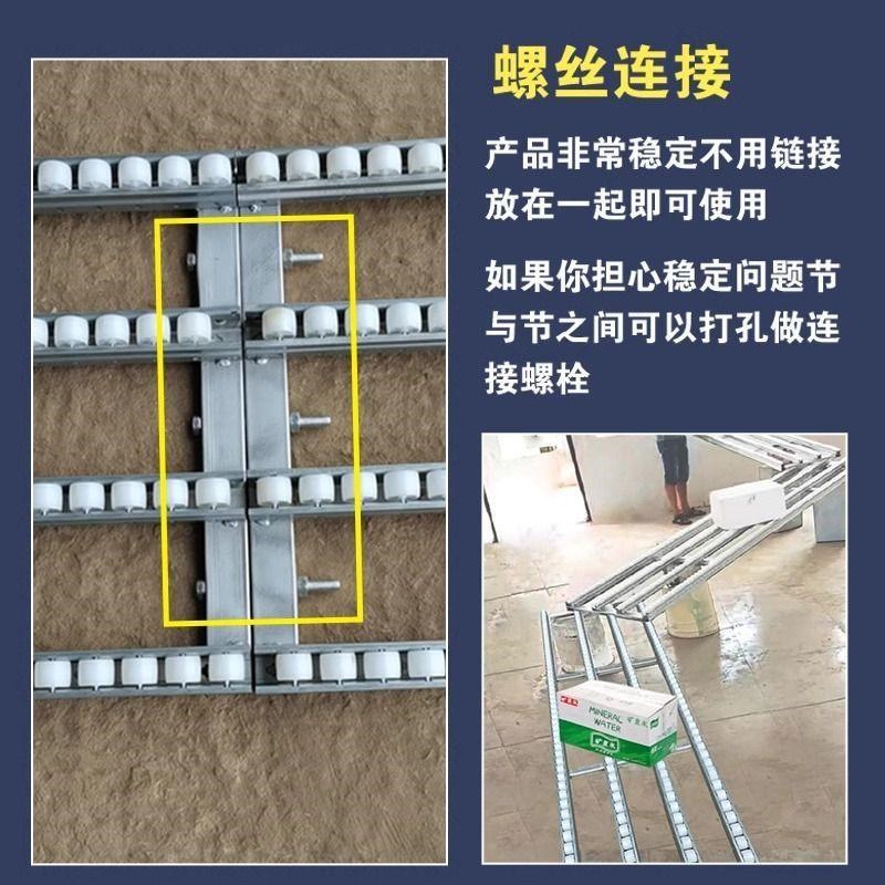 无动力流利条卸货神器便携滑轮轨道装车下货滑道搬运传送卸车滑梯