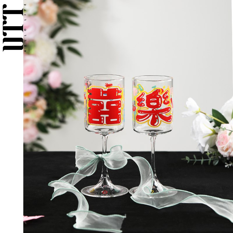 新人结婚对杯高脚杯婚礼敬酒杯结B婚酒杯香槟杯红酒杯结婚礼物礼