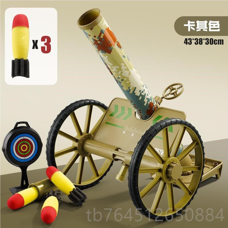 儿童军迫击炮玩具弹射绝地排追击大炮战车事模型礼男孩拍儿童