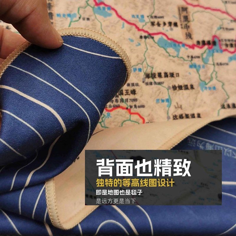 勘路者西部新疆西藏自驾旅游越野路线小毯子围巾手抓地图户外装备