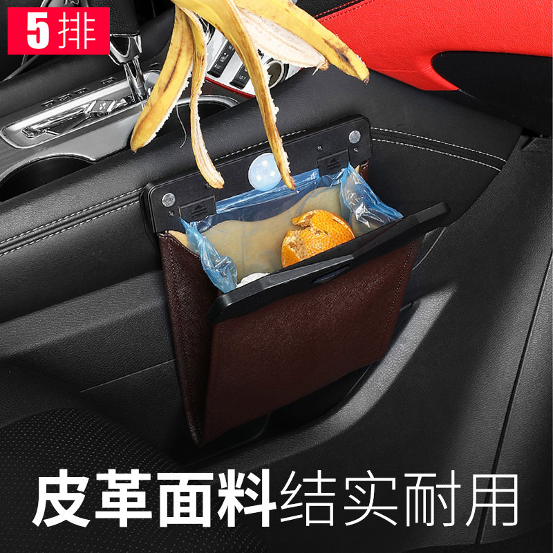 车内车用车载垃j圾桶垃圾袋粘贴式前排可折叠粘贴汽车清洁袋悬挂
