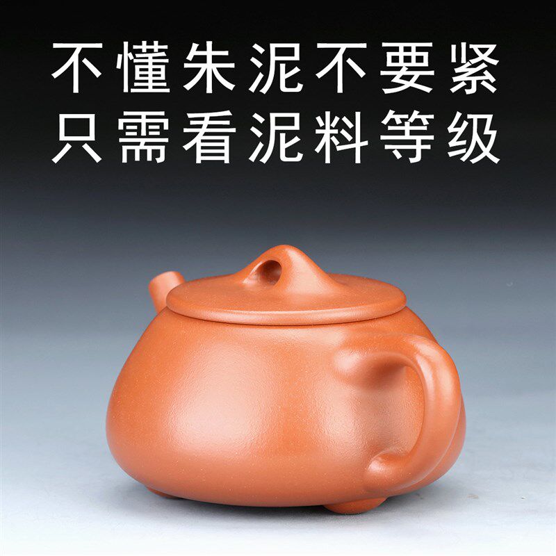 20号八级朱泥紫砂壶景舟石瓢紫砂壶石瓢壶功夫小茶壶宜兴紫砂茶具