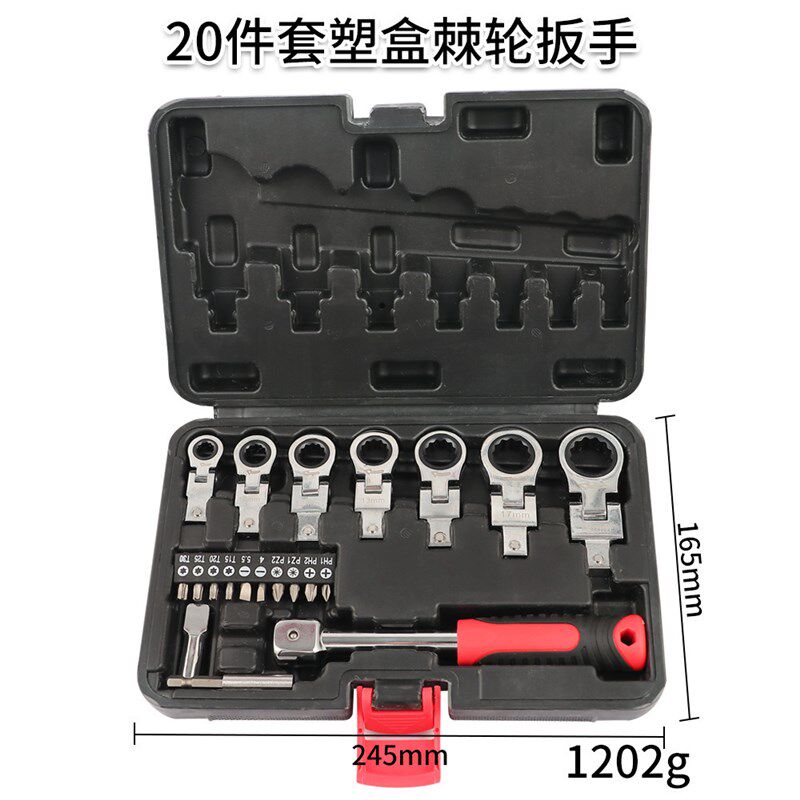 便携8件套摇头可换式棘轮扳手摇头板手180 旋转棘轮齿轮扳手