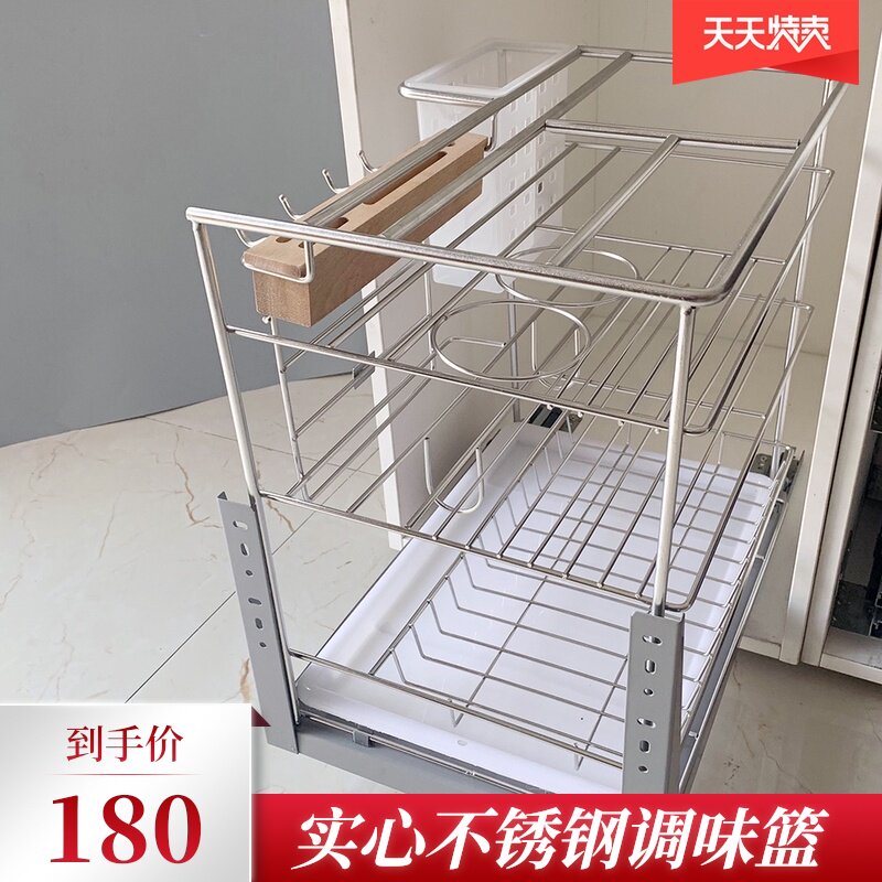 橱柜调味拉篮调料厨房刀架调味架304不锈钢抽屉式阻X尼竖拉蓝内置