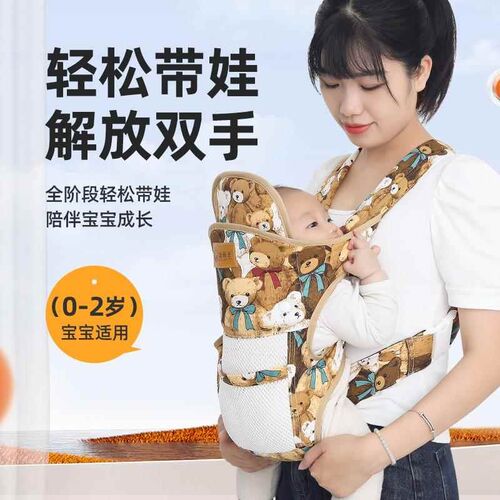 婴儿背带宝宝多功能前后两用夏简易省力前抱式外出门轻便抱娃神器