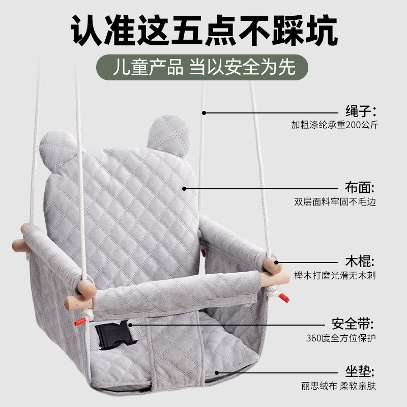 秋千室内儿童户外家用吊椅摇篮小月龄家庭单杠宝宝婴幼儿荡秋千