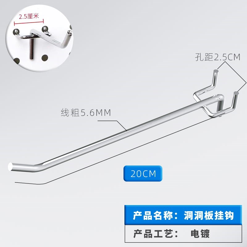 洞洞板挂钩孔超市货架板三角钩子多孔板手机饰品配件展示三脚新款