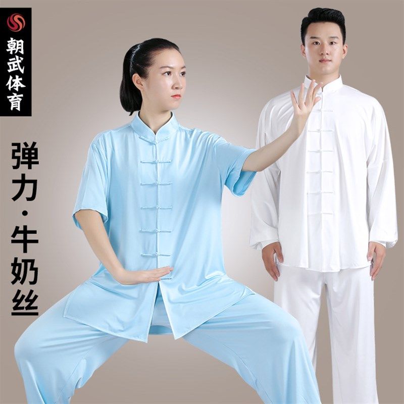 牛奶丝太极服女男款八段锦新x款中式健身太极服装气功太极拳练功