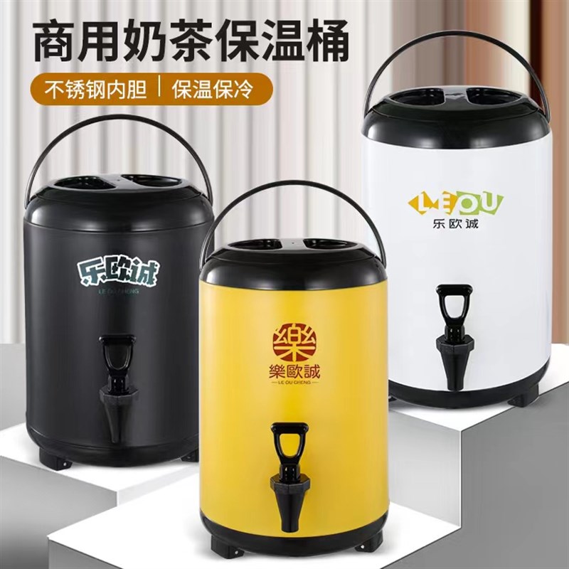 不锈钢奶茶桶保温桶豆浆桶v大容量双层保温保冷茶桶商用茶桶奶茶