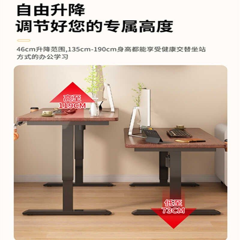 纯实木智能升降桌电动吧台儿童学习桌可调节手摇写字桌可定制桌面
