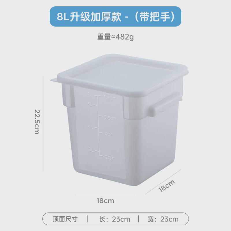新款冰桶长方形糖水桶奶茶冷饮冷藏塑料桶米箱小方桶冰粉储物