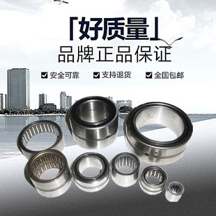 2016 2014 2018冲压外圈滚针轴承 2012 HK2010