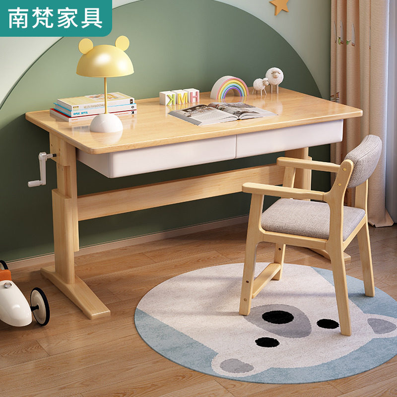 儿童书桌学习桌简约现代实木写字桌家用卧室小学生课桌椅手摇升降
